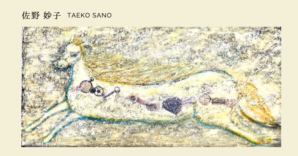 TAEKO SANO
